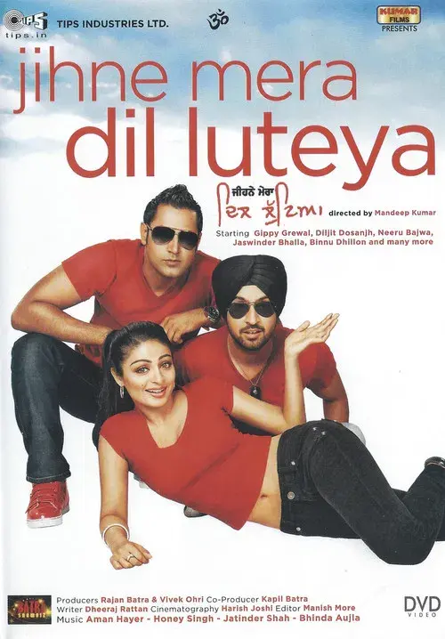 jihne mera dil luteya 2011