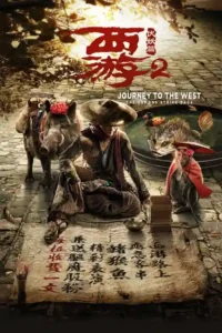 journey to the west 2 demon chapter 2017