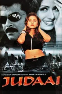 judaai 1997