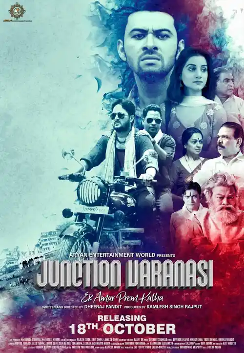 junction varanasi 2019