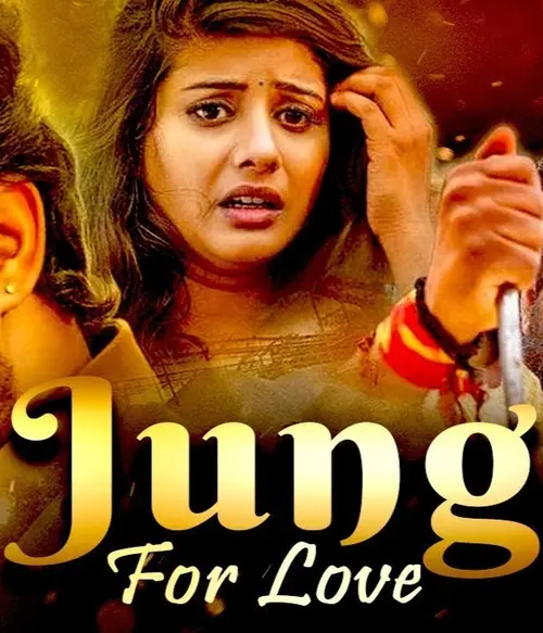 jung for love 2020