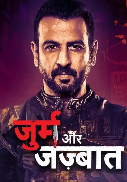 Download Jurm Aur Jazbaat (2021) Season 1 Hindi Complete WEB Series 480p | 720p HDRip 9 jurm aur jazbaat 2021