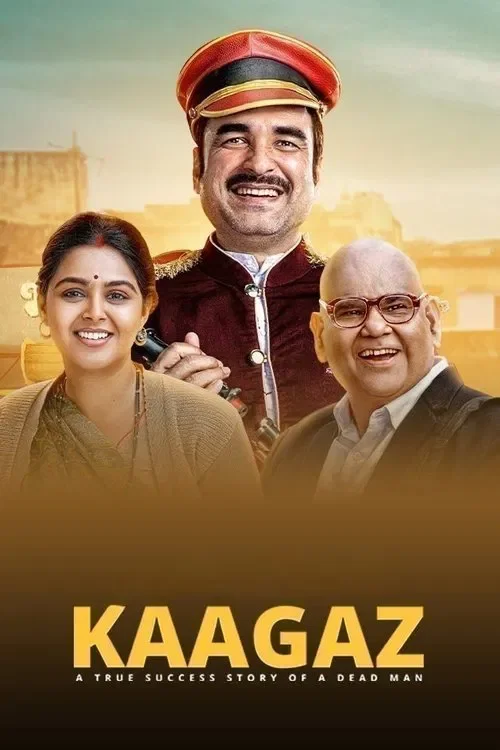 kaagaz 2021