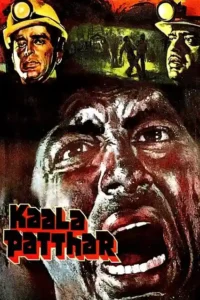 kaala patthar 1979