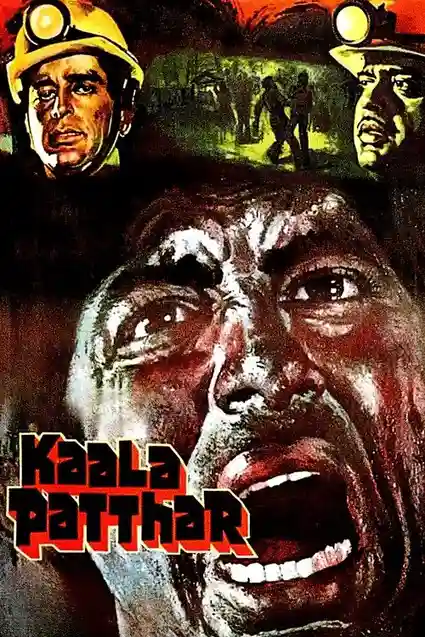 kaala patthar 1979