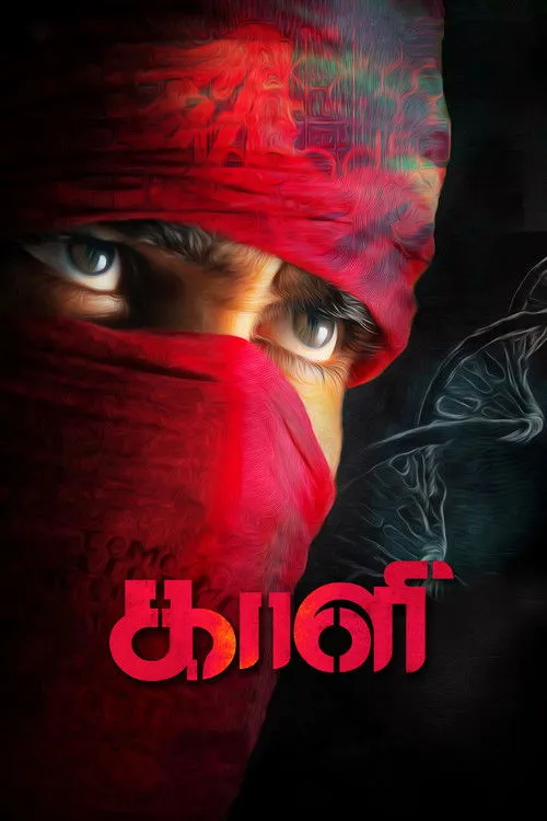 Download Kaali (2018) Season 1 Hindi Complete ZEE5 WEB Series 480p | 720p HDRip 16 kaali 2018