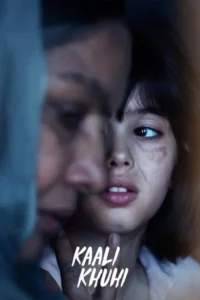kaali khuhi 2020
