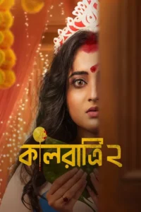 kaalratri season 1