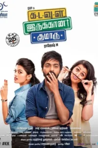 kadavul irukaan kumaru 2016