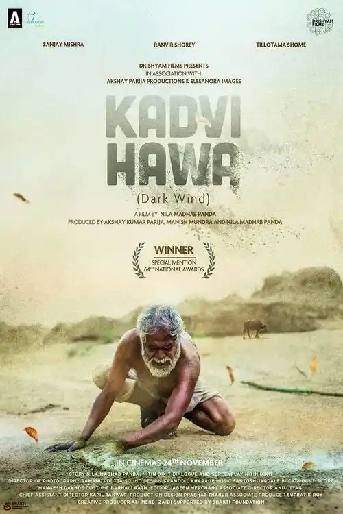 kadvi hawa 2017