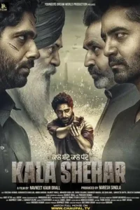 kala shehar 2021