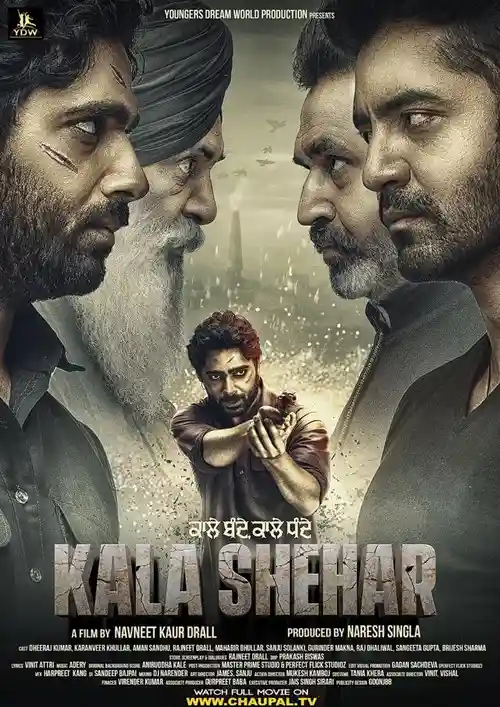 kala shehar 2021