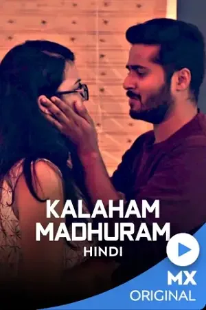 kalaham madhuram 2020