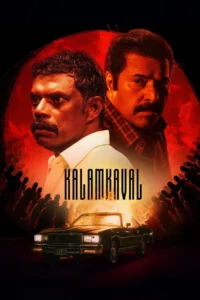 kalamkaval 2025