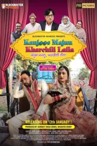 kanjoos majnu kharchili laila 2023