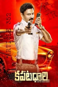 kapatadhaari 2021