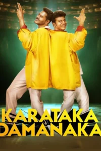 karataka damanaka 2024