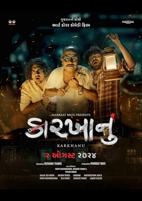 karkhanu 2024