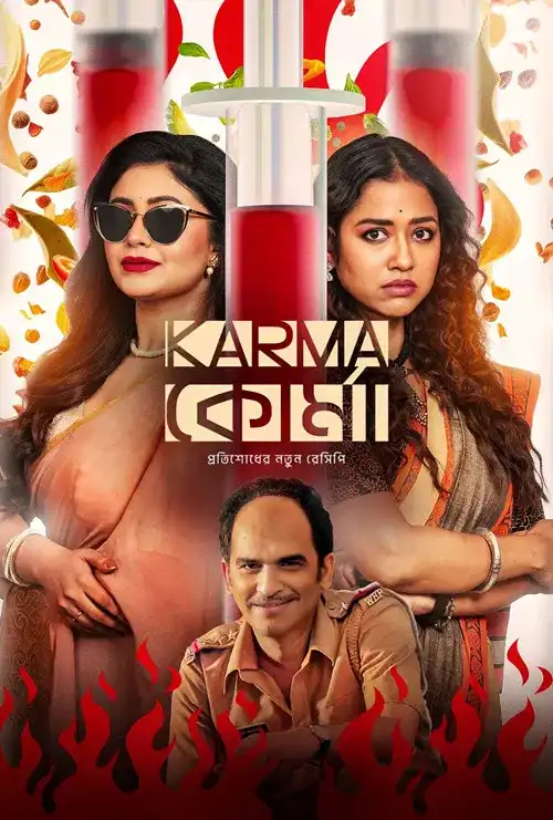 Download Karma Korma (Season 1) Bengali Hoichoi Complete Web Series 480p | 720p | 1080p WEB DL 9 karma korma season 1