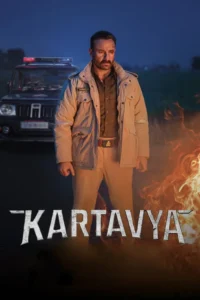 kartavya 2026