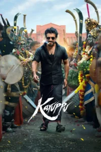 karuppu 2026