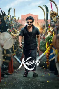 karuppu 2026