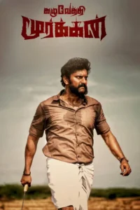 kazhuvethi moorkkan 2023