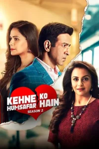 kehne ko humsafar hain season 3