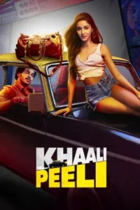 khaali peeli 2020