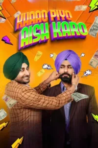 khaao piyo aish karo 2022