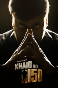 khaidi no. 150 2017