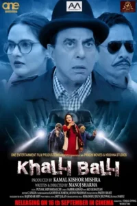 khalli balli 2022