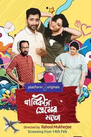 Download Khanikta Premer Mato (Season 1) Bengali Complete Web Series 480p | 720p | 1080p WEB DL 20 khanikta premer mato season 1