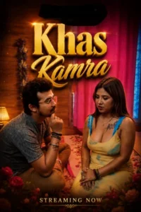 khas kamra 2026