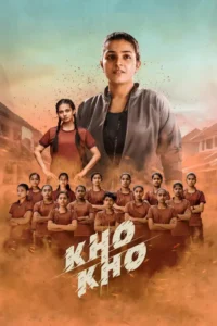 kho kho 2021