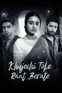 khujechi toke raat berate season 1