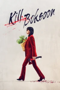 kill boksoon netflix original 2023