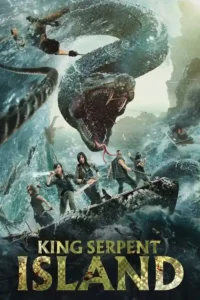 king of serpent 2021