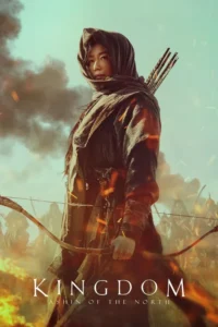 kingdom ashin of the north 2021