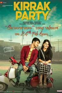 kirrak party 2023