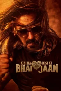 kisi ka bhai kisi ki jaan 2023