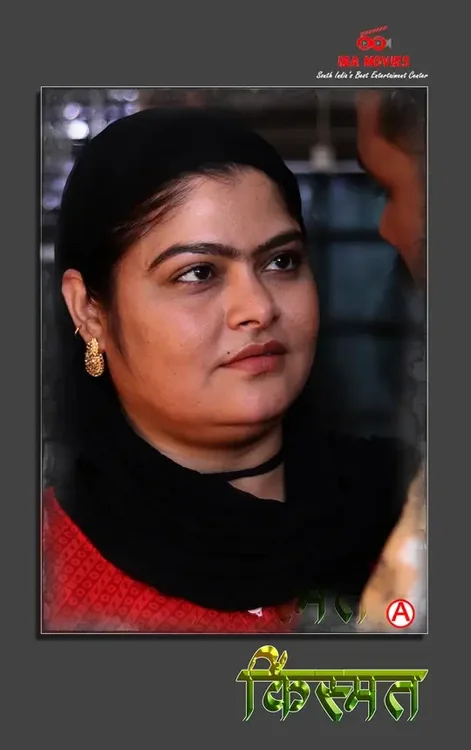 kismath 2026