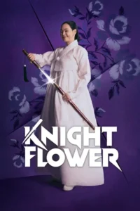 knight flower season 1