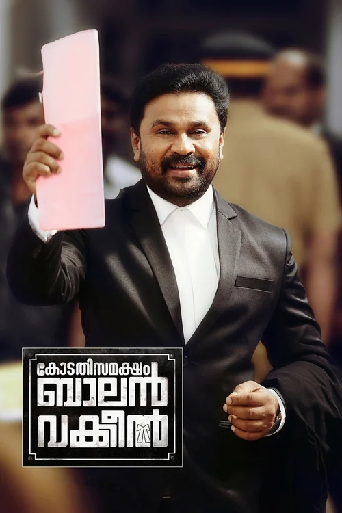 kodathi samaksham balan vakeel 2019