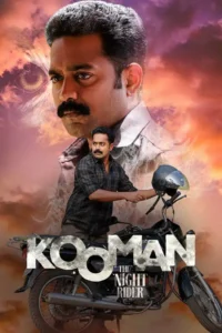 kooman 2022