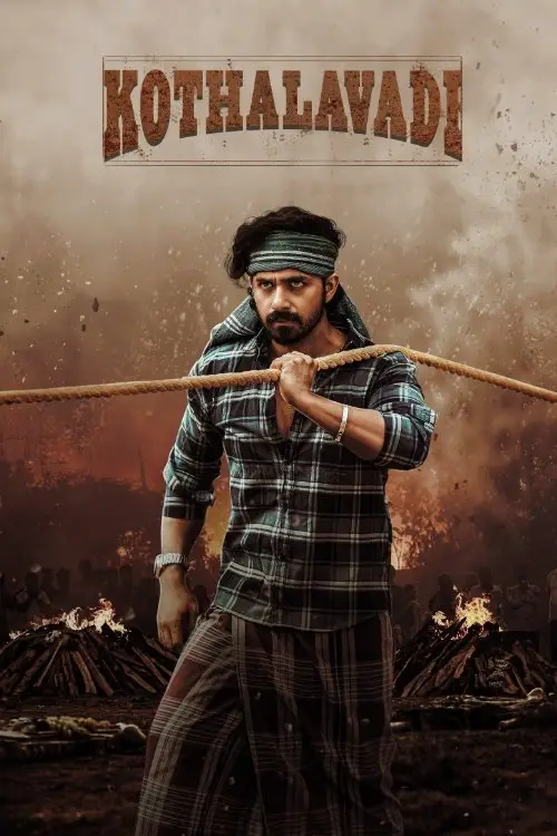 kothalavadi 2025