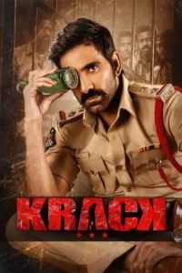 krack 2021
