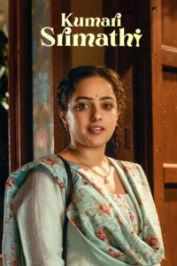 kumari srimathi amazon original 2023
