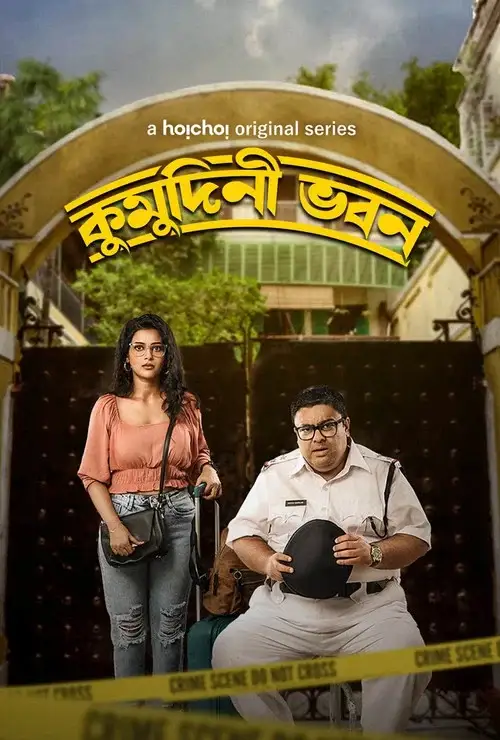 Download Kumudini Bhavan (2023) S01 Bengali HDRip Complete WEB Series 480p | 720p | 1080p 13 kumudini bhavan 2023