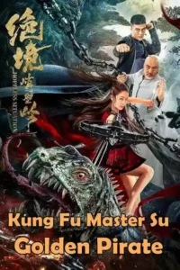 kung fu master su golden pirate 2022